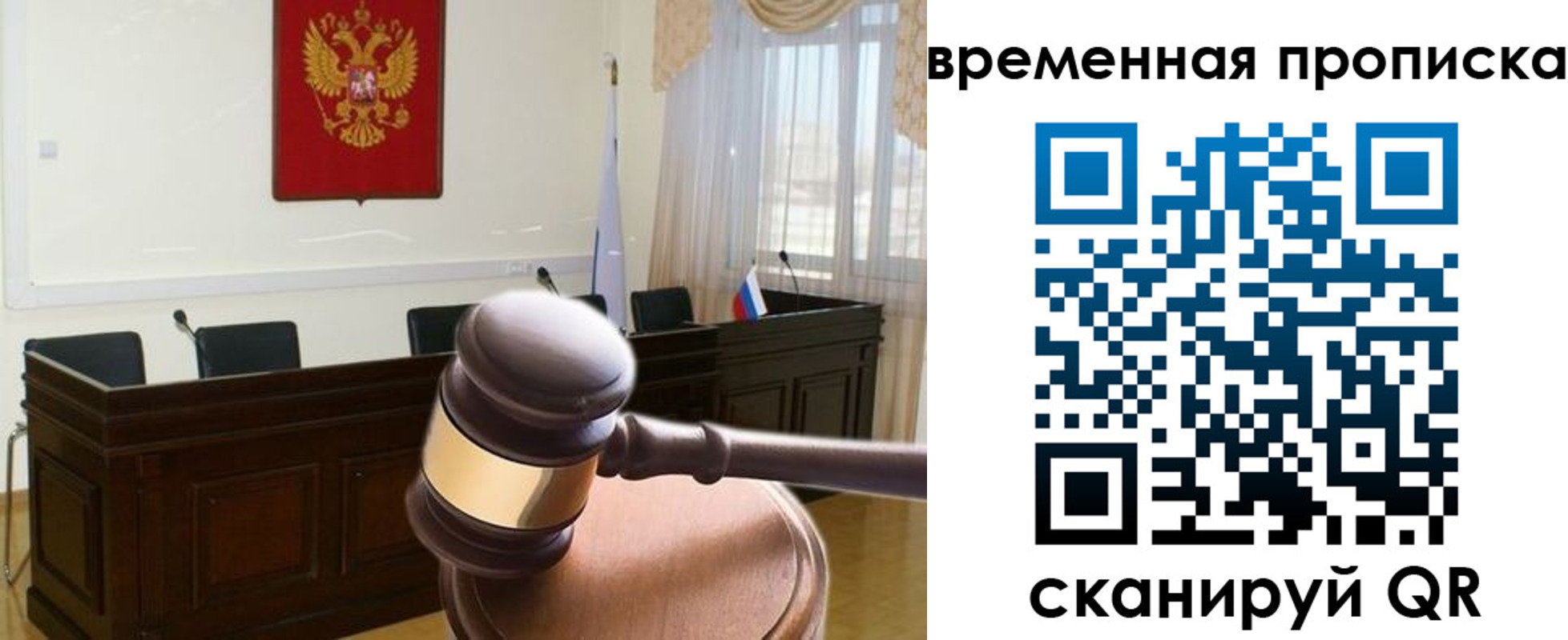 регистрация для школы в Вельске